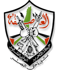 fatah.gif (13949 bytes)