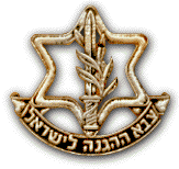 idf.gif (13713 bytes)
